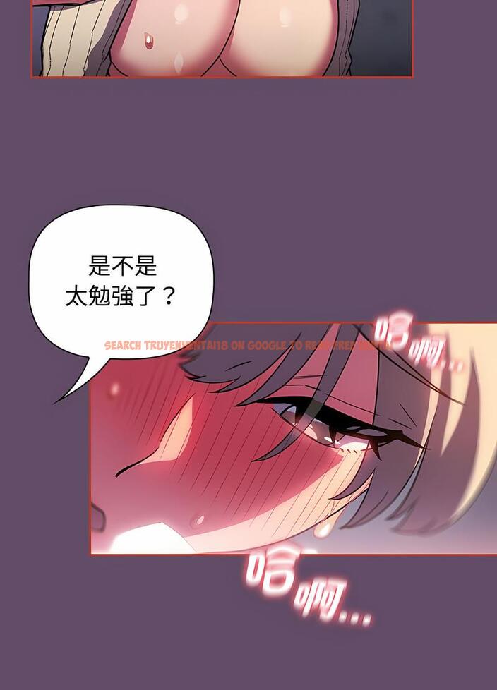 查看漫画四人同居太擁擠/受害者聯盟 - 第13話 - tymanga.com中的1496066图片