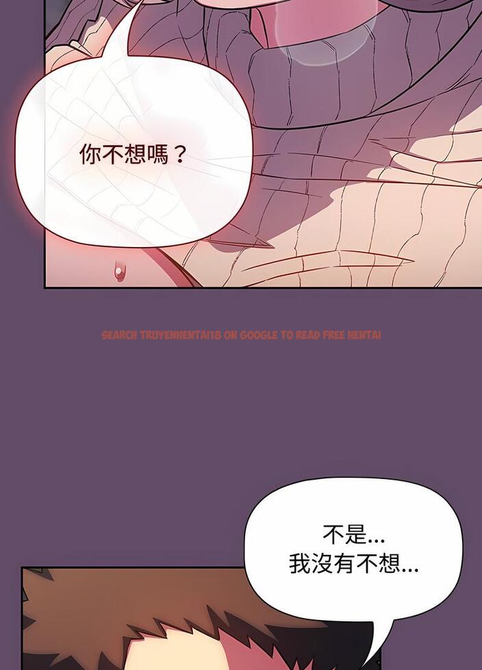 查看漫画四人同居太擁擠/受害者聯盟 - 第14話 - tymanga.com中的1496081图片