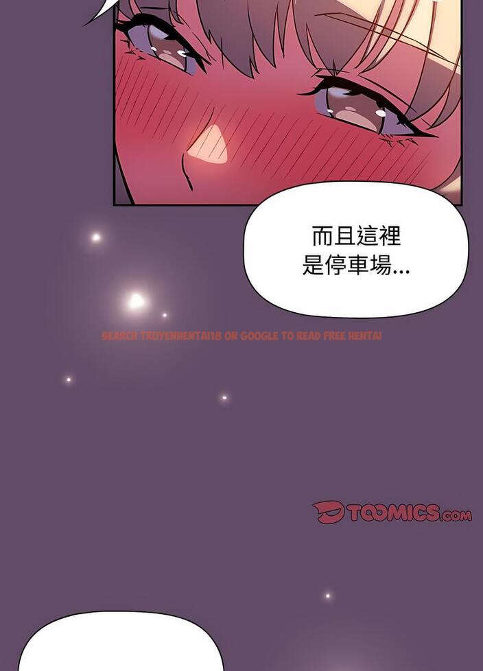 查看漫画四人同居太擁擠/受害者聯盟 - 第14話 - tymanga.com中的1496083图片