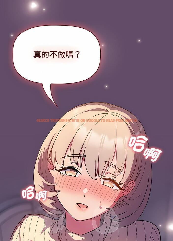 查看漫画四人同居太擁擠/受害者聯盟 - 第14話 - tymanga.com中的1496088图片