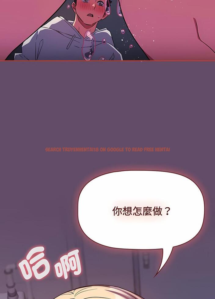 查看漫画四人同居太擁擠/受害者聯盟 - 第14話 - tymanga.com中的1496095图片