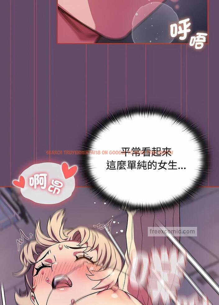 查看漫画四人同居太擁擠/受害者聯盟 - 第14話 - tymanga.com中的1496109图片