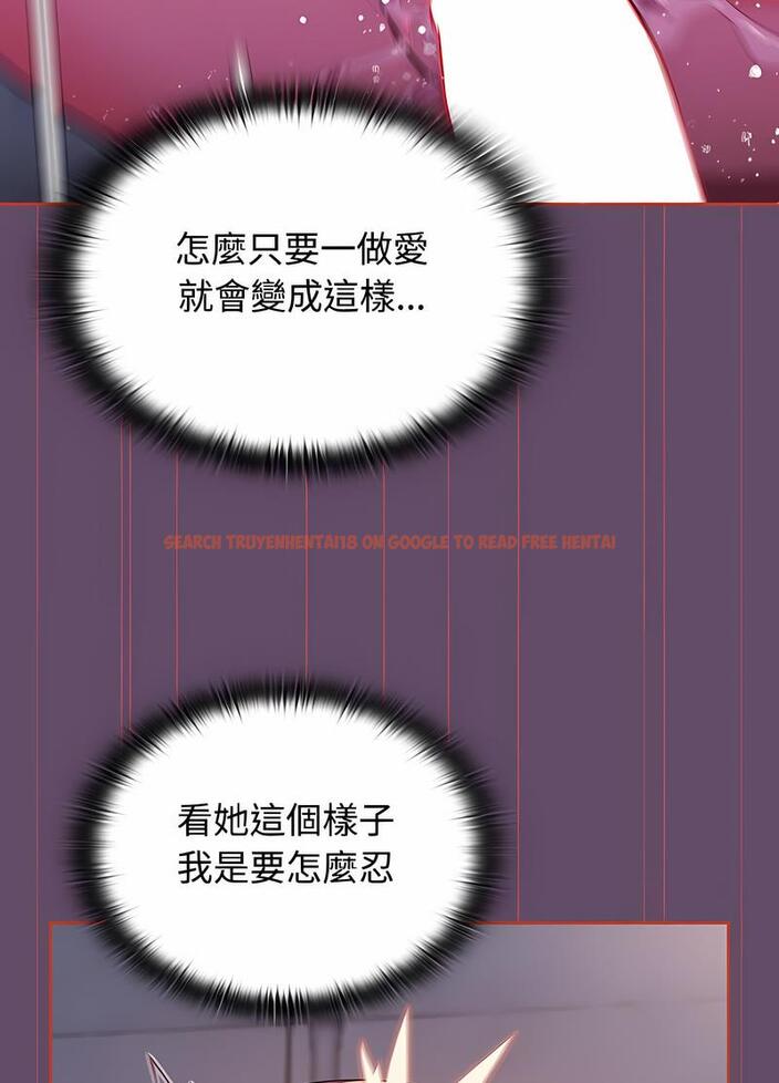 查看漫画四人同居太擁擠/受害者聯盟 - 第14話 - tymanga.com中的1496111图片