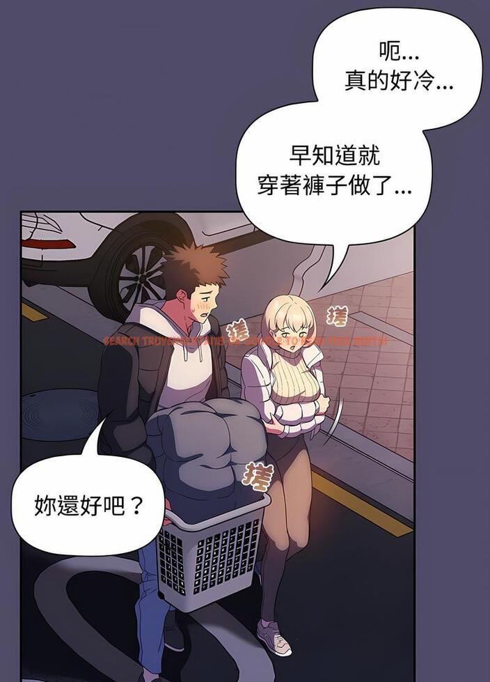 查看漫画四人同居太擁擠/受害者聯盟 - 第14話 - tymanga.com中的1496130图片