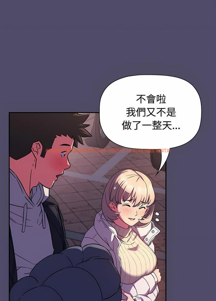 查看漫画四人同居太擁擠/受害者聯盟 - 第14話 - tymanga.com中的1496132图片