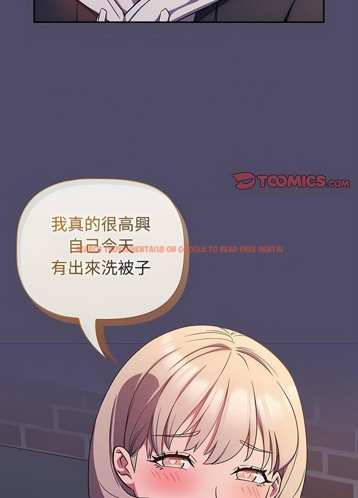 查看漫画四人同居太擁擠/受害者聯盟 - 第14話 - tymanga.com中的1496138图片