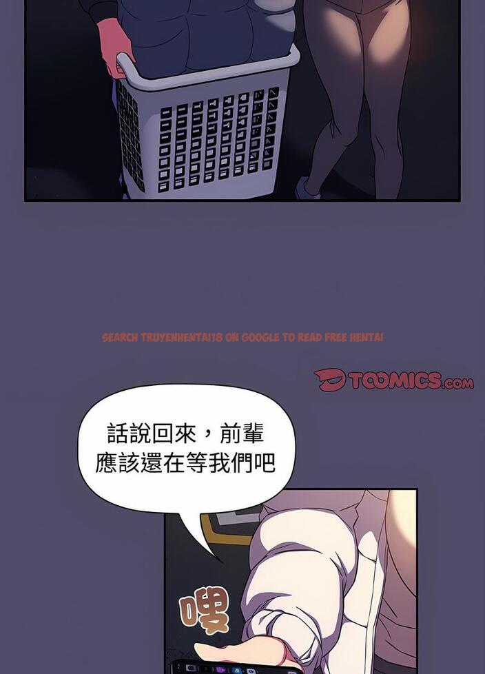 查看漫画四人同居太擁擠/受害者聯盟 - 第14話 - tymanga.com中的1496142图片