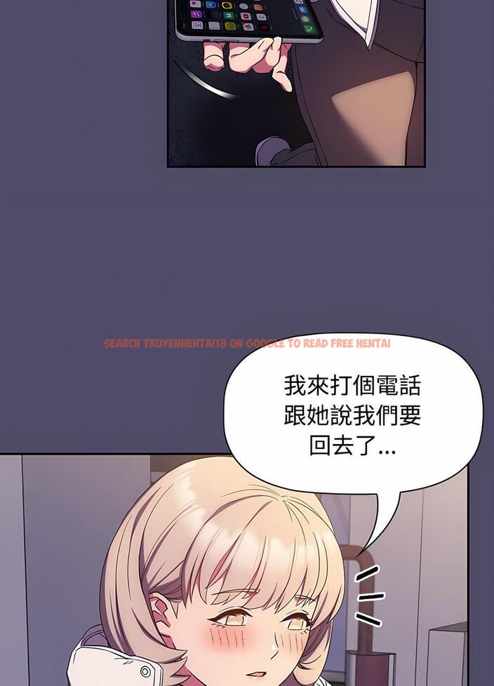 查看漫画四人同居太擁擠/受害者聯盟 - 第14話 - tymanga.com中的1496143图片