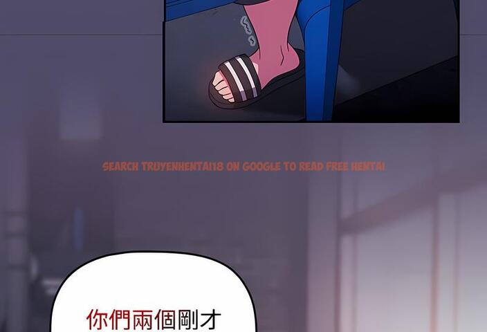 查看漫画四人同居太擁擠/受害者聯盟 - 第14話 - tymanga.com中的1496153图片