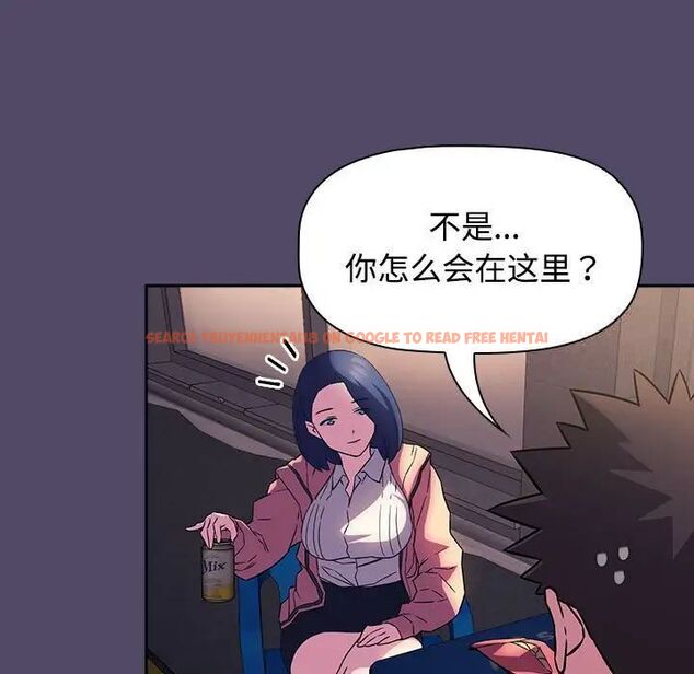查看漫画四人同居太擁擠/受害者聯盟 - 第15話 - tymanga.com中的1524829图片
