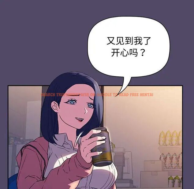 查看漫画四人同居太擁擠/受害者聯盟 - 第15話 - tymanga.com中的1524831图片