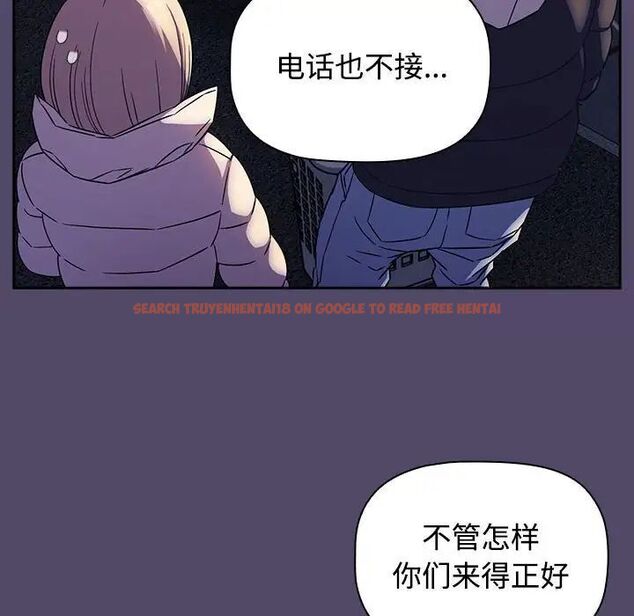 查看漫画四人同居太擁擠/受害者聯盟 - 第15話 - tymanga.com中的1524834图片