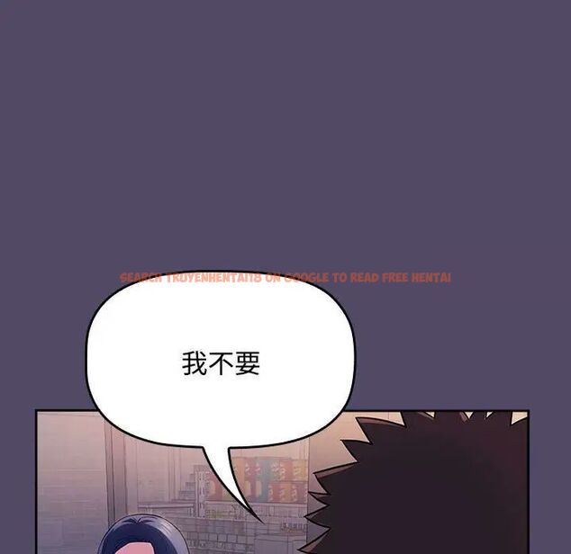 查看漫画四人同居太擁擠/受害者聯盟 - 第15話 - tymanga.com中的1524841图片