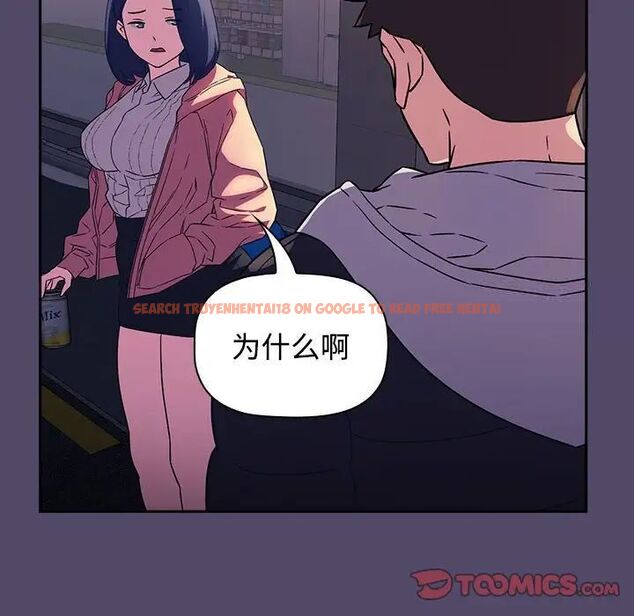 查看漫画四人同居太擁擠/受害者聯盟 - 第15話 - tymanga.com中的1524842图片