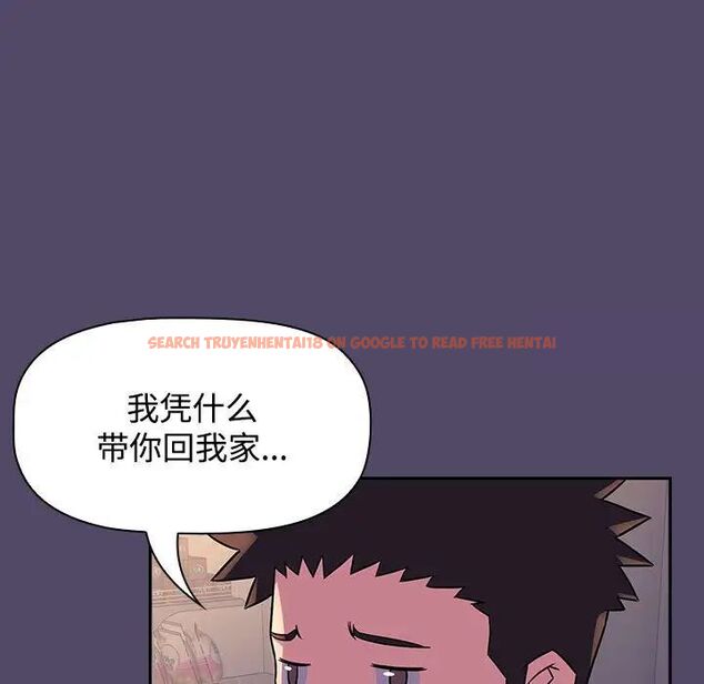 查看漫画四人同居太擁擠/受害者聯盟 - 第15話 - tymanga.com中的1524843图片