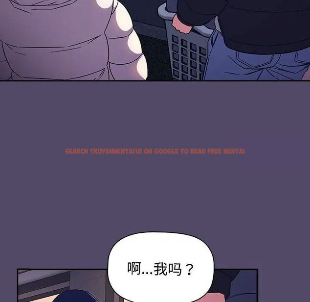 查看漫画四人同居太擁擠/受害者聯盟 - 第15話 - tymanga.com中的1524846图片