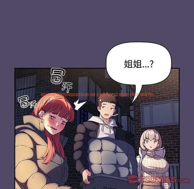 查看漫画四人同居太擁擠/受害者聯盟 - 第15話 - tymanga.com中的1524851图片