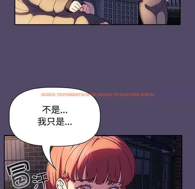 查看漫画四人同居太擁擠/受害者聯盟 - 第15話 - tymanga.com中的1524852图片