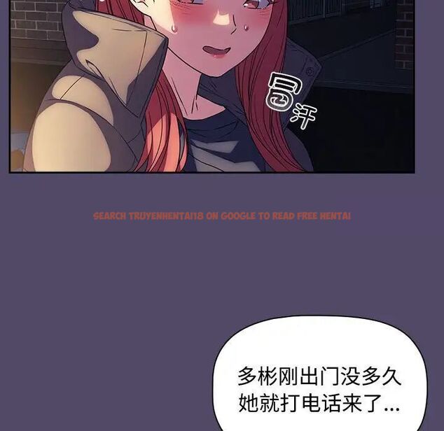 查看漫画四人同居太擁擠/受害者聯盟 - 第15話 - tymanga.com中的1524853图片