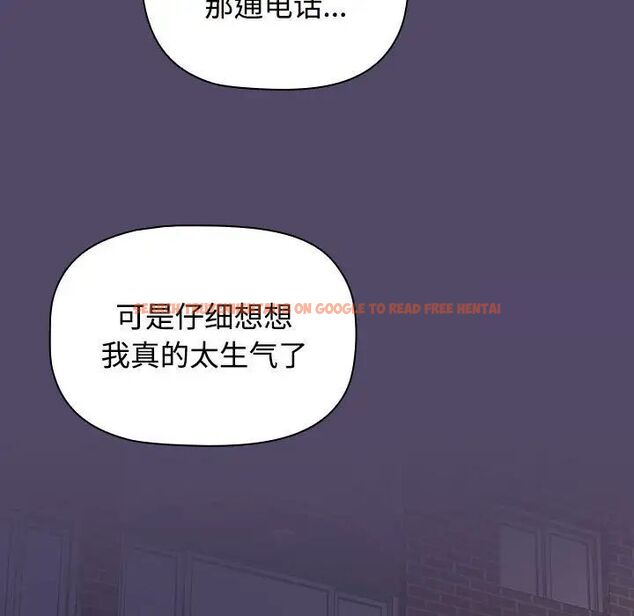 查看漫画四人同居太擁擠/受害者聯盟 - 第15話 - tymanga.com中的1524855图片