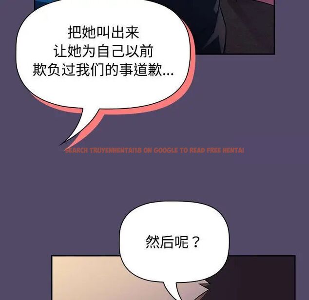 查看漫画四人同居太擁擠/受害者聯盟 - 第15話 - tymanga.com中的1524859图片