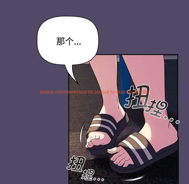 查看漫画四人同居太擁擠/受害者聯盟 - 第15話 - tymanga.com中的1524861图片