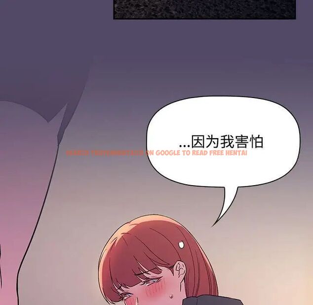 查看漫画四人同居太擁擠/受害者聯盟 - 第15話 - tymanga.com中的1524862图片