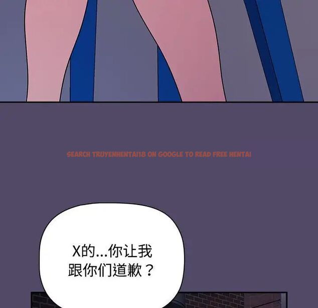 查看漫画四人同居太擁擠/受害者聯盟 - 第15話 - tymanga.com中的1524864图片