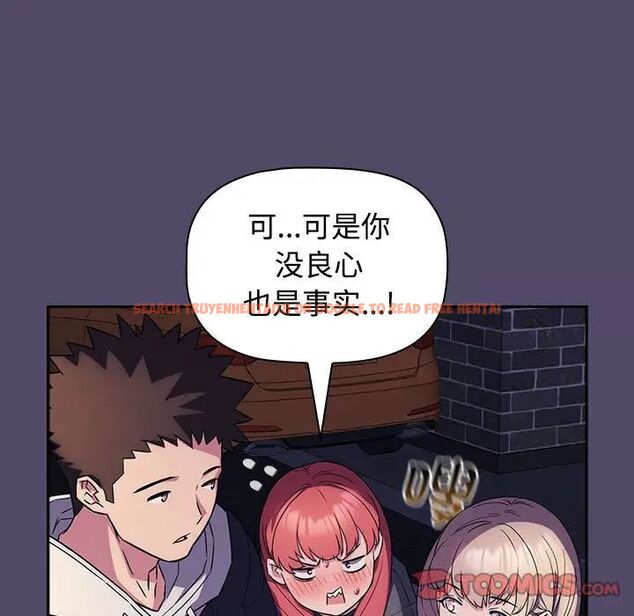 查看漫画四人同居太擁擠/受害者聯盟 - 第15話 - tymanga.com中的1524881图片