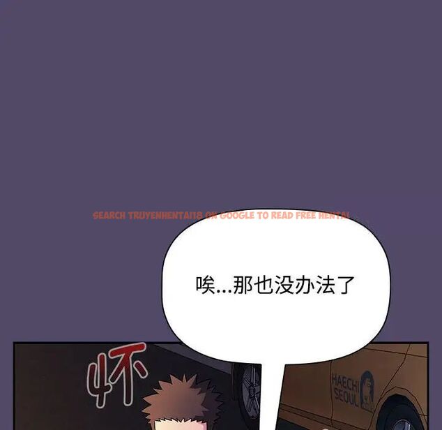 查看漫画四人同居太擁擠/受害者聯盟 - 第15話 - tymanga.com中的1524886图片