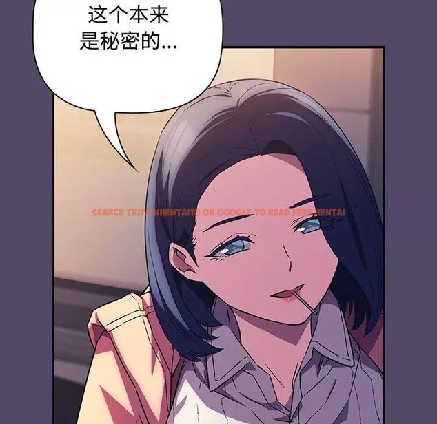 查看漫画四人同居太擁擠/受害者聯盟 - 第15話 - tymanga.com中的1524889图片