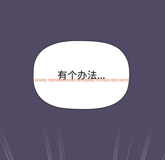 查看漫画四人同居太擁擠/受害者聯盟 - 第15話 - tymanga.com中的1524891图片