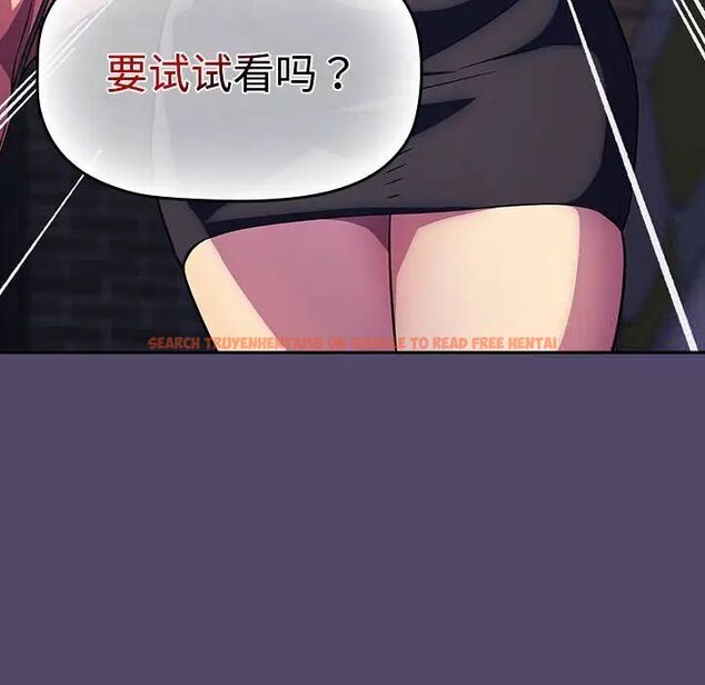 查看漫画四人同居太擁擠/受害者聯盟 - 第15話 - tymanga.com中的1524894图片
