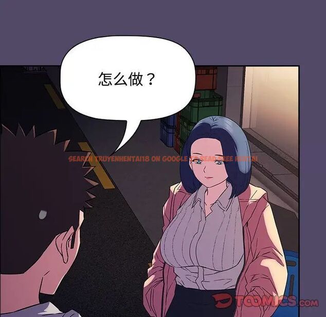 查看漫画四人同居太擁擠/受害者聯盟 - 第15話 - tymanga.com中的1524896图片