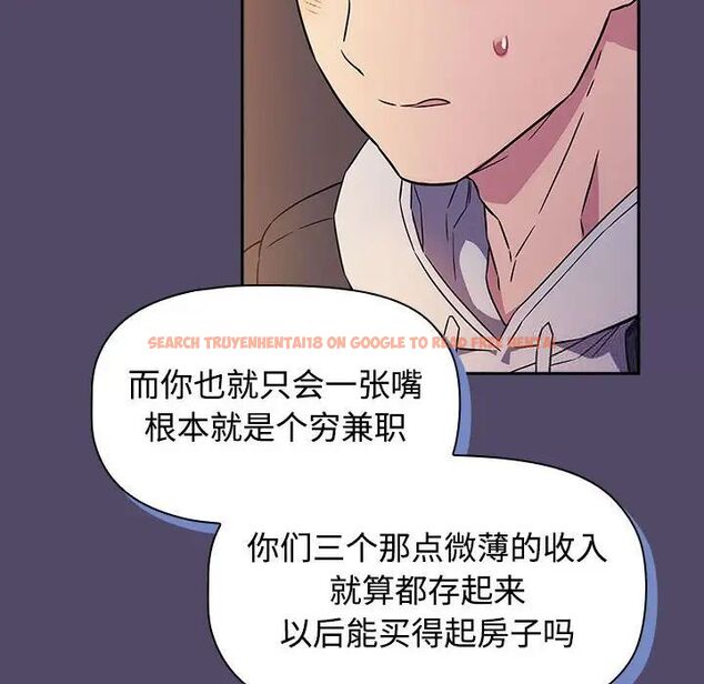 查看漫画四人同居太擁擠/受害者聯盟 - 第15話 - tymanga.com中的1524904图片