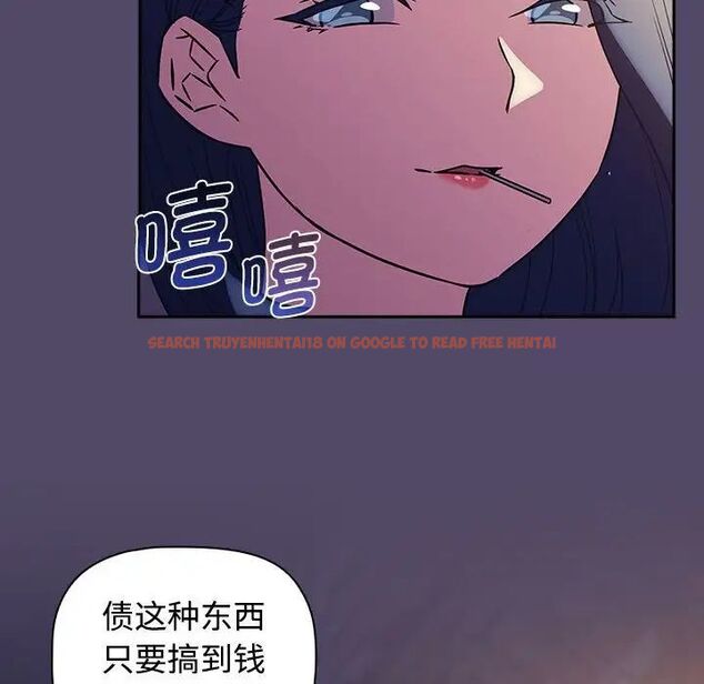 查看漫画四人同居太擁擠/受害者聯盟 - 第15話 - tymanga.com中的1524906图片