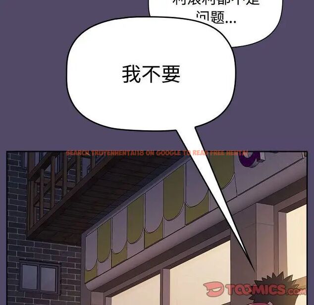 查看漫画四人同居太擁擠/受害者聯盟 - 第15話 - tymanga.com中的1524911图片