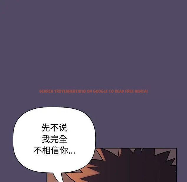 查看漫画四人同居太擁擠/受害者聯盟 - 第15話 - tymanga.com中的1524913图片