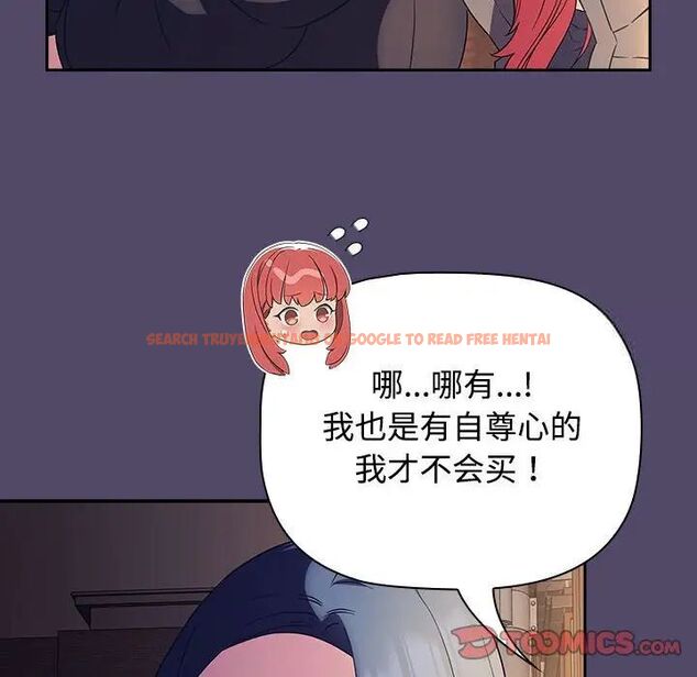 查看漫画四人同居太擁擠/受害者聯盟 - 第15話 - tymanga.com中的1524920图片