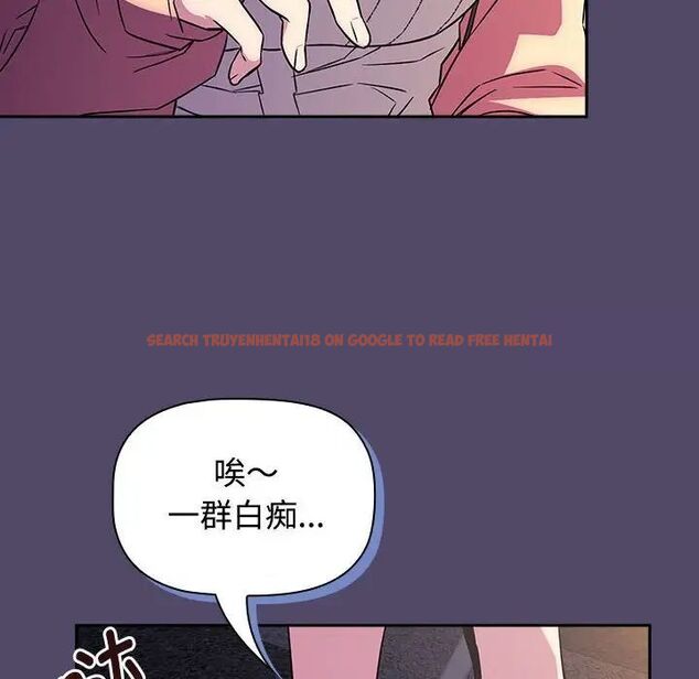查看漫画四人同居太擁擠/受害者聯盟 - 第15話 - tymanga.com中的1524922图片