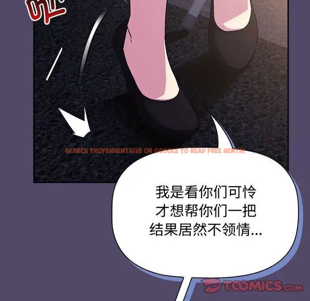 查看漫画四人同居太擁擠/受害者聯盟 - 第15話 - tymanga.com中的1524923图片