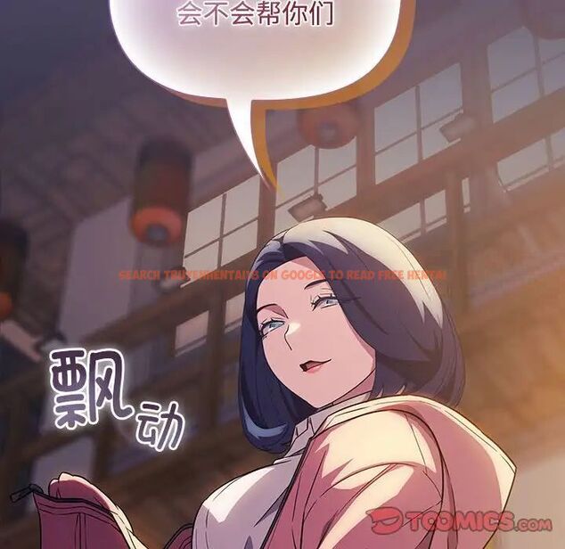 查看漫画四人同居太擁擠/受害者聯盟 - 第15話 - tymanga.com中的1524926图片