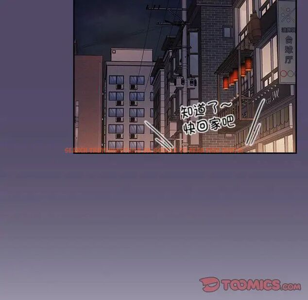 查看漫画四人同居太擁擠/受害者聯盟 - 第15話 - tymanga.com中的1524932图片