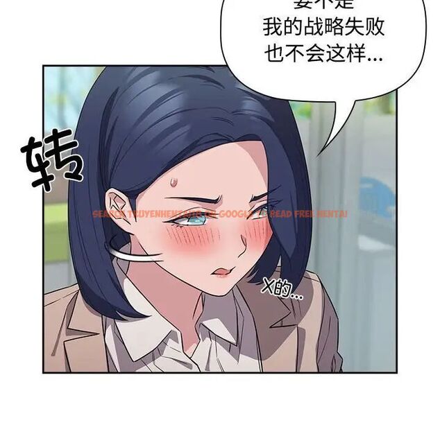 查看漫画四人同居太擁擠/受害者聯盟 - 第15話 - tymanga.com中的1524940图片