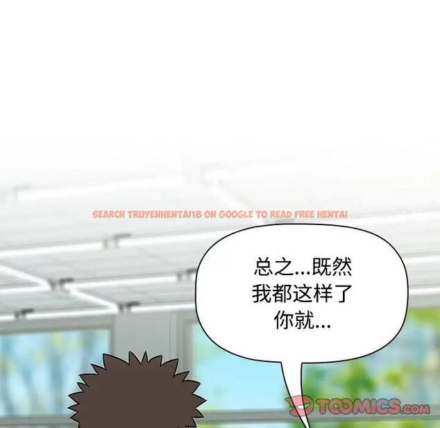 查看漫画四人同居太擁擠/受害者聯盟 - 第15話 - tymanga.com中的1524941图片