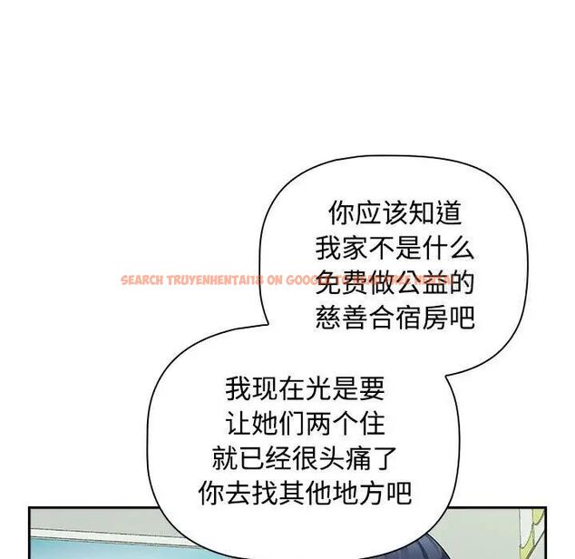 查看漫画四人同居太擁擠/受害者聯盟 - 第15話 - tymanga.com中的1524945图片
