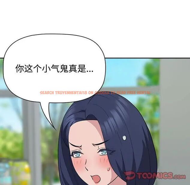 查看漫画四人同居太擁擠/受害者聯盟 - 第15話 - tymanga.com中的1524947图片