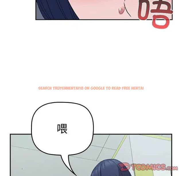 查看漫画四人同居太擁擠/受害者聯盟 - 第15話 - tymanga.com中的1524950图片