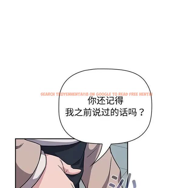 查看漫画四人同居太擁擠/受害者聯盟 - 第15話 - tymanga.com中的1524952图片