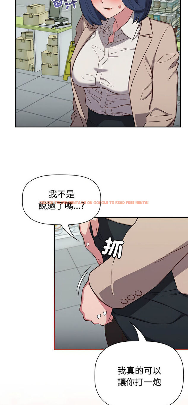 查看漫画四人同居太擁擠/受害者聯盟 - 第16話 - tymanga.com中的1540511图片